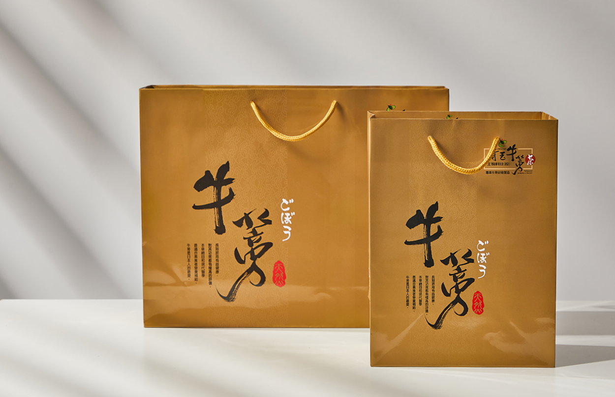 青玉牛蒡茶 禮盒提袋
